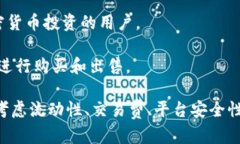 泰达币（Tether，USDT）是一