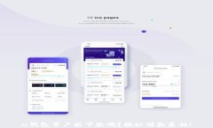 u钱包黑户能下款吗？揭秘