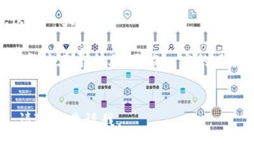 在网络加密货币和区块链的世界中，