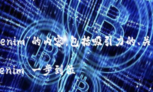 以下是关于“苹果手机怎么装 Tokenim”的内容，包括吸引力的、关键词，以及详细的介绍和相关问题。

轻松掌握：苹果手机如何安装 Tokenim 一步到位