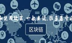 Tokenim 存在的具体信息可能会有所不同，因此我建