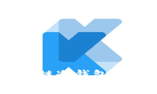 如何免费下载与注册GST多链冷钱包：安全存储加密资产的全指南