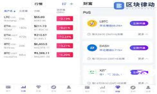 防止损失：虚拟货币冷钱包被盗后的应对措施与报警流程