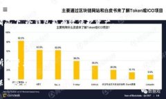 冷钱包是一种加密货币资