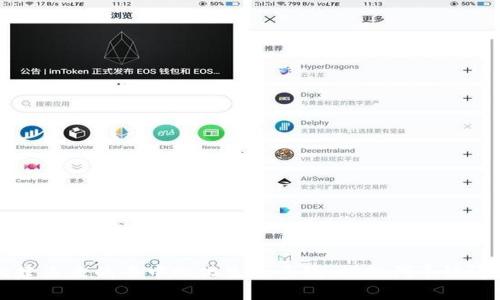 Tokenim：构建未来的去中心化生态系统，拥抱代币经济的崭新机遇