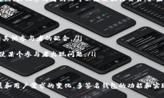 Tokenim 是一种加密资产管理工具，不是多签名技术