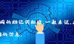 IM冷钱包（IM Wallet）并没有