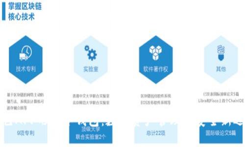 蓝色APP形状冷钱包：数字资产管理的安全新选择