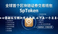 您要求的内容较为复杂，