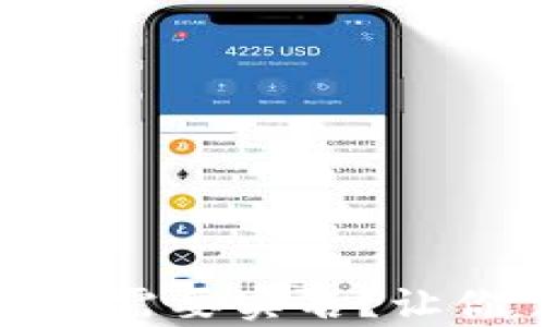 
冷钱包到底需不需要实名？让你了解真实情况