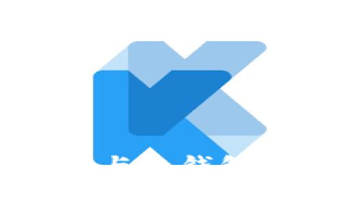 深入解读：ETC钱包与冷钱包的区别及最佳实践