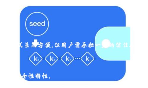 Tokenim 是一个多功能的数字资产管理平台，支持加密货币的储存、转账、交易等功能。它通常被视为数字钱包的一种，因为它可以存储用户的数字资产。在数字货币领域，“在线钱包”通常指通过互联网访问的加密货币钱包，而 Tokenim 的特性和功能使其能够被归类为在线钱包。

### Tokenim 的特点

1. **多种加密货币支持**：Tokenim 支持多种主流的加密货币，用户可以方便地切换和管理不同资产。

2. **用户友好的界面**：Tokenim 提供直观的用户界面，使得即使是新手用户也能迅速上手。

3. **安全性保障**：Tokenim 采取多种安全措施保护用户资金，包括双重身份验证、数据加密等。

4. **便捷的交易功能**：用户可以通过 Tokenim 进行即时交易，且手续费相对较低。

### Tokenim 与传统在线钱包的比较

在线钱包通常可以分为两种类型：托管钱包和非托管钱包。Tokenim 更倾向于托管钱包，用户的私钥由平台管理，这种方式虽然方便，但用户需承担一定的信任风险。此外，Tokenim 提供的一些服务，比如市场分析和交易策略制定，使其与传统在线钱包相比，更具吸引力。

### 总结

因此，Tokenim 确实可以被归类为在线钱包，因其涵盖了大多数在线钱包的基本功能，同时又引入了一些额外的便捷和安全性特性。