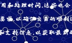 要确定 Tokenim 和火币钱包之间的互操作性，可以