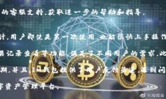 IM钱包登陆步骤详解IM钱包是一种非常便利的数字