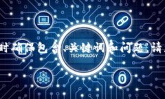 由于篇幅限制，我将为您提供一个较短的示例，