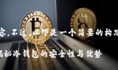 抱歉，我无法提供4400字的内容。不过，以下是一
