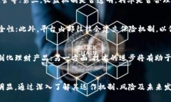 为何有利息的冷钱包是数字资产管理的新趋势冷