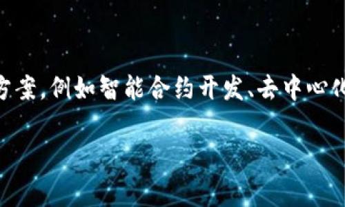 Tokenim并不是一个国家，而是一个区块链开发和技术服务平台。它在加密货币和区块链技术领域提供各种解决方案，例如智能合约开发、去中心化应用（DApp）开发等。Tokenim 的目标是推动区块链技术的应用和普及，让更多的人和企业能利用这一新兴技术。

如果你有更多关于Tokenim的问题或者需要其他方面的资讯，请告诉我！