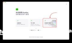 如何使用Tokenim钱包有效管理您的加密资产并及时