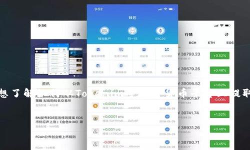 针对您提到的“tokenim里面钱怎么弄出来”，我理解您可能是想了解如何从Tokenim等加密货币平台上提取资金。以下是一个关于这个话题的、关键词及相关内容的构思。

```xml
轻松提取：如何从Tokenim中安全取出您的资金