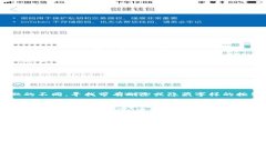 在 Tokenim 钱包中删除波场代币的步骤相对简单。