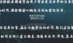 Tokenim钱包：能否通过它找到对方？在区块链和加