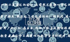 冷钱包（cold wallet）是指一种不连接互联网的加密