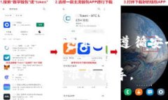 要在Tokenim或类似的平台中添加USDT钱包地址，通常