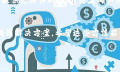 如果在注册 Tokenim 时遇到“连接复位”的提示，