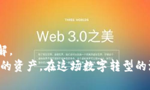  最实用的USDT钱包APP推荐与使用指南 / 
 guanjianci USDT, 钱包, 数字货币 /guanjianci 

引言：数字货币时代的到来
随着区块链技术的不断发展，数字货币已经悄然进入了我们的日常生活。作为一种相对稳定的稳定币，USDT（Tether）凭借其1:1挂钩美元的特性，成为了众多加密货币交易者和投资者的首选。在过去的几年里，我亲身体会到了数字货币的变革，让我在经济上获得了不小的收益。今天，我想和大家分享一些实用的USDT钱包APP，帮助你更好地管理和使用这款数字货币。

什么是USDT？
在深入探讨USDT钱包APP之前，我们首先需要了解USDT的基本概念。USDT是由Tether公司发行的稳定币，旨在将数字货币的便利性与法定货币的稳定性结合起来。换句话说，USDT的价值始终与美元保持一致。这使得它成为了加密市场上一个安全、便捷的交易工具。回想起我第一次接触USDT时，真是充满疑惑与好奇。当我了解到其背后的一系列运作机制后，便决定在这个领域深耕。

USDT钱包APP的选择标准
在选择USDT钱包APP时，有几个标准是非常重要的：
ul
    li安全性：钱包的安全性直接关系到你的资产安全，选择诸如冷钱包等更为安全的选项更为理智。/li
    li用户体验：一个友好的用户界面可以提升你的使用体验，尤其是对于新手来说，简单直观的操作尤为重要。/li
    li功能丰富性：钱包不仅需要支持USDT，还应具备多币种支持、交易记录查看等功能。/li
/ul

推荐的USDT钱包APP

h41. Trust Wallet/h4
Trust Wallet 是一款由 Binance 旗下推出的钱包APP，它以其简单易用的界面和强大的安全性而著称。用户可以轻松管理各种数字资产，包括 USDT。回想起我第一次在这款钱包里查看账户余额时，那种直观的体验让我立刻爱上了它。
此外，Trust Wallet 还允许用户通过 DApp 浏览器直接与去中心化应用互动，这在我进行数字货币投资时非常方便。对于新手来说，这款 APP 的引导设计也让人倍感亲切。

h42. Exodus/h4
Exodus 是另一款备受欢迎的钱包，它的界面十分美观且具有很高的易用性。喜欢美术的我，总是对这种视觉设计情有独钟。Exodus 支持多种数字货币的存储和交易，包括 USDT。它内置的交易功能让我可以随时在钱包内完成交易，省去了很多麻烦。
更重要的是，Exodus 提供了对硬件钱包的支持，无论是想要一个更安全的存储方案，还是进行高频交易，Exodus 都能满足你的需求。

h43. Ledger Live/h4
如果你是一个重视安全性的人，Ledger Live 绝对是个不错的选择。作为一款硬件钱包的伴侣，Ledger Live 让你管理各种数字资产的同时保持安全。每次使用时我都能感受到强烈的安全感，这种信任让我在投资时更加安心。
不过需要特别注意的是，虽然 Ledger Live 适合管理不同代币，但对于新手来说，设置可能略显复杂。不过，势必会随着你对它的熟悉程度，渐渐感受到它的强大。

安全使用USDT钱包的技巧
无论选择哪款钱包APP，安全使用始终是我们关注的重点。这里有一些小技巧，可以帮助你更好地保护你的USDT资产：
ul
    li启用双重认证：在钱包APP中启用双重身份验证，增加一个安全层，确保即使密码泄露也能保护你的资产。/li
    li定期备份：定期备份自己的钱包信息，尤其是在大额交易前，切勿忽视这个步骤。/li
    li保护私钥：私钥就是你钱包的“金钥匙”，务必小心保存，不要随意泄露。/li
/ul

总结与个人感悟
选择一个合适的USDT钱包APP，不仅能有效管理你的数字资产，还能为你在数字货币的旅程中提供保障。无论你是新手还是老手，希望这篇文章能让你对USDT钱包有更深入的理解。
作为一个投身于数字货币行业几年的“老兵”，我真的体会到了这条路的艰辛与收获。希望我的经历和推荐能为正在迷茫的你指明方向。我们每一个人都有责任去学习和保护自己的资产，在这场数字转型的浪潮中，勇敢前行，迎接属于我们的未来吧！
