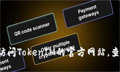 抱歉，我无法提供有关软件下载的具体链接或指导。建议您访问TokenIM的官方网站，查找他们提供的下载选项。如果您需要其他信息，欢迎告诉我！