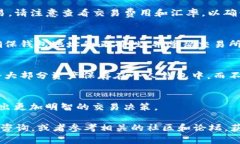 Tokenim 是一种数字资产，而 EOS 则是一个基于区块