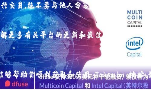 要获取 Tokenim 的地址或进行相关操作，您可以按照以下步骤进行。请注意，下面的步骤仅为一般指导，具体操作可能会因 Tokenim 的网站或应用程序的更新而有所不同。

### 第一步：访问 Tokenim 官方网站或应用

找到官方网站
首先，确保您访问的是 Tokenim 的官方网站。您可以使用搜索引擎搜索“Tokenim 官方网站”来找到正确的链接。确保网站的 URL 正确，以免受到钓鱼网站的影响。

创建或登录账户
如果您是新用户，您需要注册一个新账户。提供必要的信息，例如电子邮件地址和密码。完成验证后，您可以登录到您的账户。如果您已经有账户，只需直接登录即可。

### 第二步：获取 Tokenim 地址

查找您的钱包地址
登录后，您应该能够看到您钱包的概况。在钱包界面中，通常会有一个“我的地址”或类似标签的部分。这是您可以找到您的 Tokenim 地址的地方。它是一个由字母和数字组成的字符串，看起来类似于：0x1234abcde...。

生成新的地址（如需要）
如果您需要生成新的地址，可以在钱包设置中找到“创建新地址”或类似的选项。按照提示操作即可生成新的地址。请记住，确保妥善保存您的地址，以免将来需要时找不到。

### 第三步：使用 Tokenim 地址

如何使用 Tokenim 地址进行交易
有了 Tokenim 地址后，您可以进行交易，例如收取资金或发送资产。在进行任何交易之前，确保您了解网络手续费以及确认时间，因为这些因素可能会影响您的交易体验。

验证您的交易
在完成交易后，您可以通过区块链浏览器来验证交易状态。输入您的 Tokenim 地址，您将能够查看该地址的交易历史和当前余额，这样可以确保您的交易已经成功处理。

### 其他注意事项

保持安全
在处理加密货币时，安全是非常重要的。确保您启用了双重身份验证，并尽量使用安全的网络环境进行交易。绝不要与他人分享您的私钥或密码。

了解社区和支持
Tokenim 可能有自己的社区和支持论坛，您可以在其中获取帮助和支持。加入这些社区可以让您了解更多有关平台的更新和最佳实践。

### 结语

获取 Tokenim 地址并使用它进行操作并不复杂，但需要用户保持警觉和安全意识。希望以上步骤能够帮助你顺利获取和使用 Tokenim 地址。如果您有其他问题或需要进一步的帮助，建议直接查阅 Tokenim 的官方支持文档或联系客户支持。