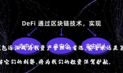 在选择USDT充币地址时，了解冷钱包与热钱包的区