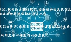 想探讨“多层钱包”与“冷钱包”的关系，首先