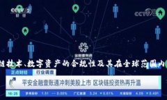 在讨论“tokenim有监管”这个主题时，我们可以从