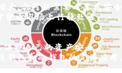 在区块链和加密货币的世界里，钱包的分类极其