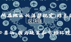 在中国，IM钱包的合法性是一个复杂的话题，特别