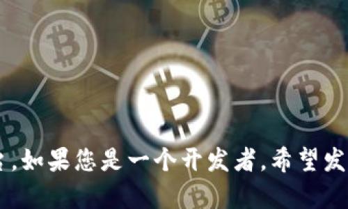 Tokenim与OK钱包是两个不同的项目和平台，它们在加密货币和区块链领域各自发挥着不同的角色。

### Tokenim是什么？

Tokenim是一个针对加密货币用户和开发者的多功能平台，通常涉及到代币的发行、管理以及交易等功能。Tokenim可能专注于提供一个便捷的界面，使用户能够轻松地创建和管理他们的加密资产。它也可能提供一些与去中心化金融（DeFi）相关的服务，如流动性挖矿、质押等。

### OK钱包是什么？

OK钱包是OKEx交易所推出的数字资产钱包，主要用于安全存储和管理用户的加密货币。OK钱包不仅支持多种主流数字货币，还提供了交易、转账等功能。它的安全性和用户体验也是其重要的卖点之一。OK钱包还可能支持一些额外的功能，比如与DeFi协议的集成等。

### 主要区别

1. **功能定位**：
   - Tokenim更侧重于代币的管理和发行，可能更多地关注于开发者和项目团队。
   - OK钱包则是一个安全的加密资产存储和管理工具，更加用户友好，适合普通投资者和用户。

2. **用户群体**：
   - Tokenim的用户可能主要是想要创建和管理代币的开发者和企业。
   - OK钱包的用户则包括普通的加密货币投资者、交易者等。

3. **功能特性**：
   - Tokenim可能会提供更多针对区块链项目开发的工具和服务。
   - OK钱包则专注于提供安全的存储解决方案和便捷的交易服务。

### 总结

虽然Tokenim和OK钱包在加密货币领域都有各自的重要性，但它们的目标和功能是不同的。用户在选择时，应根据自己的需求来决定使用哪个平台。如果您是一个开发者，希望发行代币或参与更复杂的功能，Tokenim可能更符合您的需求；而如果您是一个普通用户，关注加密货币的存储和交易，OK钱包则是一个很好的选择。