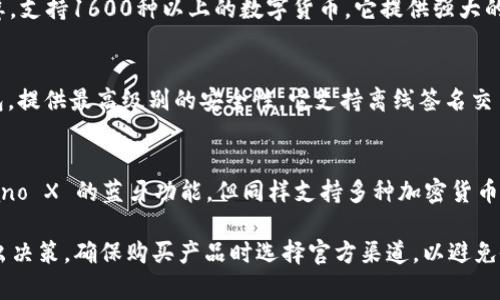 冷钱包又称为冷存储钱包，它是一种用于安全存储加密货币的设备或软件系统，与互联网隔绝，以避免黑客攻击。以下是一些广受欢迎的冷钱包推荐：

### 1. Ledger Nano X
- **描述**：Ledger Nano X 是一款蓝牙加密硬件钱包，支持存储多种加密货币（比特币、以太坊等）。用户可以通过手机 App（Ledger Live）进行管理，同时也能够连接到电脑上进行操作。

### 2. Trezor Model T
- **描述**：Trezor Model T 是一款用户友好的硬件钱包，具有触摸屏，支持1600种以上的数字货币。它提供强大的安全功能，允许用户生成自己的私钥并安全地存储。

### 3. Coldcard Wallet
- **描述**：Coldcard Wallet 是一个专门针对比特币用户的硬件钱包，提供最高级别的安全性。它支持离线签名交易，非常适合对于安全有极高要求的用户。

### 4. Ledger Nano S
- **描述**：Ledger Nano S 是一款性价比高的冷钱包，虽然没有 Nano X 的蓝牙功能，但同样支持多种加密货币，适合预算有限的用户。

以上钱包都是业界认可的产品，在选择时，可以根据个人需求和预算做出决策。确保购买产品时选择官方渠道，以避免假冒产品的风险。