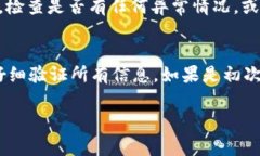 关于如何将Tokenim（如果您指的是Tokenimi，这是一