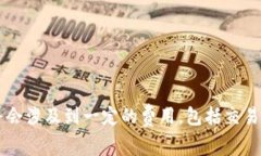 截至我了解的最新信息，Tokenim 是一个区块链项目