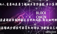   虚拟币与赌博：法律边界及个人体验探讨 /  g