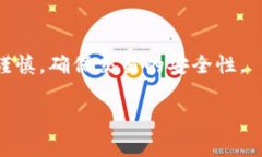 取现金的方法通常取决于你所持有的代币（toke