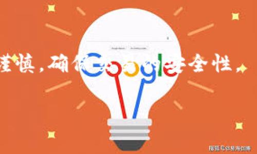 取现金的方法通常取决于你所持有的代币（token）类型和其流通平台。以下是一些常见的方式，你可以根据自己的具体情况选择适合的方法：

1. 通过交易所出售代币
多数代币都可以在加密货币交易所（如币安、火币、OKEx等）进行买卖。你可以将代币转移到交易所，然后以市场价格出售，最后将法定货币提取到你的银行账户。

2. P2P交易
一些平台提供P2P（点对点）交易功能，允许用户直接与其他用户交易代币。你可以在这些平台上发布买卖广告，找到买家，将代币转给他们，并接受法定货币的支付，通常是通过支付宝、微信或银行转账等方式。

3. 使用代币借记卡
有些加密货币借记卡允许用户将代币转换为法定货币并在商店消费或提取现金。这种方式快捷方便，但可能会产生高额的手续费。

4. 找到本地的加密货币ATM
在一些城市中，有加密货币ATM机允许用户直接将代币兑换为现金。你可以查询附近的加密ATM的位置，前往兑换。

5. 直接转让给朋友或家人
如果你有朋友或家人需要购买你的代币，你可以选择直接转让给他们，并要求他们将法定货币支付给你。这种方式也可以省去中间的手续费。

注意事项
在处理代币取现时，请务必小心，确保选择可靠的平台，避免诈骗。在进行大额交易时，更要谨慎，确保交易的安全性。

希望能够帮助你理解如何将token变现。如果你有具体问题，欢迎继续提问！