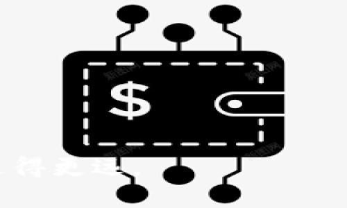 冷钱包与热钱包的区别：全面解析你的数字资产保护策略
冷钱包, 热钱包, 数字资产/guanjianci

引言：数字资产时代的逐步崛起
在数字货币越来越普及的今天，越来越多的人开始关注如何妥善保护自己的数字资产。无论是投资比特币、以太坊还是其他种类的加密货币，选择合适的钱包形式都是至关重要的。在这个过程中，冷钱包和热钱包两种形式经常被拿来进行比较。本文将详细解析二者的区别，帮助你在数字资产的管理中做出明智的选择。

什么是冷钱包与热钱包？
在深入比较之前，首先让我们明确一下这两种钱包的定义。
冷钱包是指不与互联网连接的加密钱包，通常用于存储大额数字资产，保持离线状态，技术性强，安全性高。冷钱包的形式包括硬件钱包、纸钱包等，它们在防范黑客攻击和网络安全威胁方面表现得尤为出色。
热钱包则是指随时在线并可进行快速交易的钱包，通常是与互联网连接的。这种钱包使用便捷，适合日常交易，但相对而言，安全性较低。热钱包的例子包括交易所钱包、移动应用钱包等。

冷钱包与热钱包的对比
冷钱包和热钱包在使用方式、安全性和便捷性等多个方面存在显著差异。以下是对这两者在几个重要维度上的对比：

h41. 安全性/h4
冷钱包的主要优势在于安全性。由于其离线特性，黑客很难进行攻击。对于长时间持有数字资产的投资者，冷钱包是最安全的选择。相反，热钱包由于与互联网连接，虽然交易方便，但随时都处于被黑客攻击的风险之中。我曾经在一次市场波动时，迅速需要变现一部分资产，而我当时使用的是热钱包，虽然交易便捷，但也因此担心潜在的安全隐患。

h42. 便利性/h4
热钱包的便利性无与伦比，能够随时随地进行交易，非常适合日常的买卖交易。许多投资者和用户都更倾向于使用热钱包进行小额支付，比如购买商品或服务。回想我小时候在学习网络支付时，常常对每次使用热钱包时的方便感到惊讶，那种即时到账的体验，让我对数字货币的未来充满了期待。

h43. 适用场景/h4
冷钱包适合长期持有大额资产的用户，而热钱包则适合短期交易和频繁交易的用户。比如，如果你是一个长期投资者，计划持有某种加密货币一年以上，冷钱包无疑是最佳选择。我听说一些朋友为了安全起见，甚至把硬件钱包放在银行的保险箱中，这种对待数字资产的态度是一种很好的理财策略。

h44. 对用户技术能力的要求/h4
冷钱包通常需要一定的技术理解，用户需要熟悉如何生成和备份私钥等，而热钱包使用则相对简单，用户只需要下载应用、注册账号即可。记得我刚开始接触数字货币时，热钱包让我轻松上手，没有太多技术上的障碍，而后来了解了冷钱包的种种好处后，才开始认真学习如何安全地存储我的资产。

冷钱包和热钱包的种类
接下来，我们来看看这两种钱包的具体种类：

h41. 冷钱包的种类/h4
ul
    listrong硬件钱包：/strong如Ledger、Trezor等，这类设备专门设计用于安全存储加密货币，安全性极高。/li
    listrong纸钱包：/strong通过打印出公钥和私钥的方式，创建一个完全离线的钱包，安全但不便于使用。/li
/ul

h42. 热钱包的种类/h4
ul
    listrong交易所钱包：/strong大部分交易所如Binance、Coinbase都提供钱包服务，便于直接在平台内部进行交易。/li
    listrong移动应用钱包：/strong如Trust Wallet、Coinomi等，用户可以在手机上随时随地进行加密货币交易。/li
/ul

选择适合你的钱包
在选择冷钱包或热钱包时，首先要考虑你的使用需求。如果你是频繁交易的用户，热钱包也许更合适；如果你希望长期存储资产并且追求最大化的安全性，冷钱包将是更优的选择。
我个人的经历也证明了这一点，刚开始的时候，我由于对市场了解不深，大量持有的资产使用热钱包让人心慌，而随着我对加密货币的理解加深，我决定将大部分资产转移到冷钱包。这让我感到安心，同时更专注于市场的分析而不是担心日常的资产安全。

投资与风险管理的思考
当我们讨论冷钱包与热钱包时，也不能忽视数字资产投资本身的风险。无论是哪种钱包，投资的风险都是存在的，我的经历也让我深刻体会到这一点。
记得在某个市场动荡的夜晚，我的朋友急于进行交易而选择了热钱包，结果在价格急剧波动时，强烈的心理压力使他做出了不理智的决定。反观我选择了冷钱包，那时虽然无法进行快速交易，但从某种程度上却也给了我更多的时间去思考和分析市场，避免了可能的损失。

总结：找到适合自己的数字资产保护方案
冷钱包与热钱包虽各有优缺点，但在数字资产的保护与管理中，每个人的选择应根据个人情况而定。通过下述几个步骤，你可以找到适合自己的钱包类型：
ul
    li评估你的投资性质与频率。/li
    li考虑安全性与便捷性之间的平衡。/li
    li持续关注加密市场及其发展趋势，保持对新技术的学习。/li
/ul
总之，无论是冷钱包还是热钱包，安全与便利都是我们在数字资产管理中需要权衡的重要因素。保护好自己的数字资产，才能在这个快速发展的加密货币市场中走得更远。