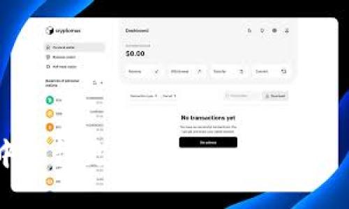 冷钱包与热钱包的区别：全面解析你的数字资产保护策略
冷钱包, 热钱包, 数字资产/guanjianci

引言：数字资产时代的逐步崛起
在数字货币越来越普及的今天，越来越多的人开始关注如何妥善保护自己的数字资产。无论是投资比特币、以太坊还是其他种类的加密货币，选择合适的钱包形式都是至关重要的。在这个过程中，冷钱包和热钱包两种形式经常被拿来进行比较。本文将详细解析二者的区别，帮助你在数字资产的管理中做出明智的选择。

什么是冷钱包与热钱包？
在深入比较之前，首先让我们明确一下这两种钱包的定义。
冷钱包是指不与互联网连接的加密钱包，通常用于存储大额数字资产，保持离线状态，技术性强，安全性高。冷钱包的形式包括硬件钱包、纸钱包等，它们在防范黑客攻击和网络安全威胁方面表现得尤为出色。
热钱包则是指随时在线并可进行快速交易的钱包，通常是与互联网连接的。这种钱包使用便捷，适合日常交易，但相对而言，安全性较低。热钱包的例子包括交易所钱包、移动应用钱包等。

冷钱包与热钱包的对比
冷钱包和热钱包在使用方式、安全性和便捷性等多个方面存在显著差异。以下是对这两者在几个重要维度上的对比：

h41. 安全性/h4
冷钱包的主要优势在于安全性。由于其离线特性，黑客很难进行攻击。对于长时间持有数字资产的投资者，冷钱包是最安全的选择。相反，热钱包由于与互联网连接，虽然交易方便，但随时都处于被黑客攻击的风险之中。我曾经在一次市场波动时，迅速需要变现一部分资产，而我当时使用的是热钱包，虽然交易便捷，但也因此担心潜在的安全隐患。

h42. 便利性/h4
热钱包的便利性无与伦比，能够随时随地进行交易，非常适合日常的买卖交易。许多投资者和用户都更倾向于使用热钱包进行小额支付，比如购买商品或服务。回想我小时候在学习网络支付时，常常对每次使用热钱包时的方便感到惊讶，那种即时到账的体验，让我对数字货币的未来充满了期待。

h43. 适用场景/h4
冷钱包适合长期持有大额资产的用户，而热钱包则适合短期交易和频繁交易的用户。比如，如果你是一个长期投资者，计划持有某种加密货币一年以上，冷钱包无疑是最佳选择。我听说一些朋友为了安全起见，甚至把硬件钱包放在银行的保险箱中，这种对待数字资产的态度是一种很好的理财策略。

h44. 对用户技术能力的要求/h4
冷钱包通常需要一定的技术理解，用户需要熟悉如何生成和备份私钥等，而热钱包使用则相对简单，用户只需要下载应用、注册账号即可。记得我刚开始接触数字货币时，热钱包让我轻松上手，没有太多技术上的障碍，而后来了解了冷钱包的种种好处后，才开始认真学习如何安全地存储我的资产。

冷钱包和热钱包的种类
接下来，我们来看看这两种钱包的具体种类：

h41. 冷钱包的种类/h4
ul
    listrong硬件钱包：/strong如Ledger、Trezor等，这类设备专门设计用于安全存储加密货币，安全性极高。/li
    listrong纸钱包：/strong通过打印出公钥和私钥的方式，创建一个完全离线的钱包，安全但不便于使用。/li
/ul

h42. 热钱包的种类/h4
ul
    listrong交易所钱包：/strong大部分交易所如Binance、Coinbase都提供钱包服务，便于直接在平台内部进行交易。/li
    listrong移动应用钱包：/strong如Trust Wallet、Coinomi等，用户可以在手机上随时随地进行加密货币交易。/li
/ul

选择适合你的钱包
在选择冷钱包或热钱包时，首先要考虑你的使用需求。如果你是频繁交易的用户，热钱包也许更合适；如果你希望长期存储资产并且追求最大化的安全性，冷钱包将是更优的选择。
我个人的经历也证明了这一点，刚开始的时候，我由于对市场了解不深，大量持有的资产使用热钱包让人心慌，而随着我对加密货币的理解加深，我决定将大部分资产转移到冷钱包。这让我感到安心，同时更专注于市场的分析而不是担心日常的资产安全。

投资与风险管理的思考
当我们讨论冷钱包与热钱包时，也不能忽视数字资产投资本身的风险。无论是哪种钱包，投资的风险都是存在的，我的经历也让我深刻体会到这一点。
记得在某个市场动荡的夜晚，我的朋友急于进行交易而选择了热钱包，结果在价格急剧波动时，强烈的心理压力使他做出了不理智的决定。反观我选择了冷钱包，那时虽然无法进行快速交易，但从某种程度上却也给了我更多的时间去思考和分析市场，避免了可能的损失。

总结：找到适合自己的数字资产保护方案
冷钱包与热钱包虽各有优缺点，但在数字资产的保护与管理中，每个人的选择应根据个人情况而定。通过下述几个步骤，你可以找到适合自己的钱包类型：
ul
    li评估你的投资性质与频率。/li
    li考虑安全性与便捷性之间的平衡。/li
    li持续关注加密市场及其发展趋势，保持对新技术的学习。/li
/ul
总之，无论是冷钱包还是热钱包，安全与便利都是我们在数字资产管理中需要权衡的重要因素。保护好自己的数字资产，才能在这个快速发展的加密货币市场中走得更远。
