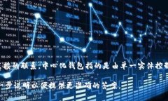 IM（Instant Messaging）通常指的是即时通讯应用，与