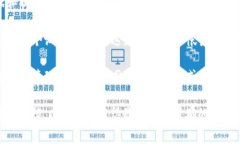 Tokenim 是一种用于管理和存储加密货币资产的工具