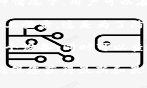 Tokenim 是一种用于管理和存储加密货币资产的工具，通常是在多个设备上同步使用的。然而，对于两个手机是否可以同时登录Tokenim，具体的政策可能会因Tokenim的设计和安全策略而异。

一般来说，许多类似的应用可能会有以下几种情况：

1. **允许同时登录**：一些应用支持在多个设备上同时登录，同步用户的数据和状态。这种情况下，用户可以在不同的手机上使用相同的帐户。

2. **限制同时登录**：有些应用出于安全原因，可能会限制一个帐户同时只能在一个设备上登录。这是为了防止帐户被盗用或数据泄露。

3. **设备管理功能**：某些应用可能会有设备管理的功能，允许用户在一个帐户下管理多个设备，同时可以查看或终止某个设备的登录状态。

为了获取关于Tokenim的确切信息，建议您查看Tokenim的官方文档或联系客服支持，以确保您获得最新和最准确的信息。这将帮助您了解是否可以两部手机同时登录，以及如何安全地管理您的帐户。